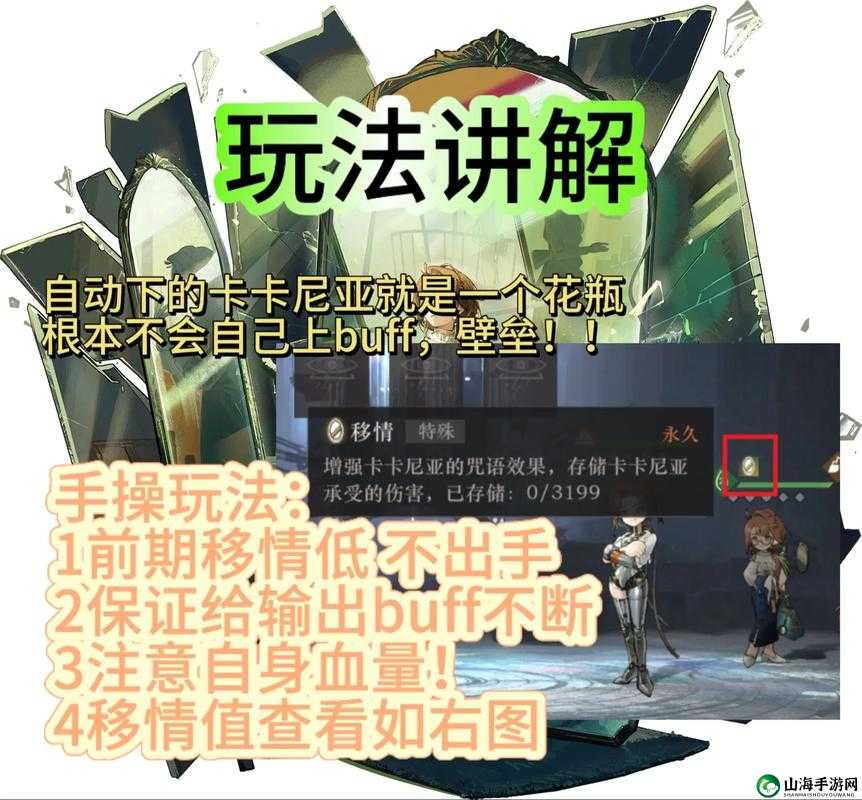 恐龙岛辅助玩家攻略：如何发挥辅助角色的最大潜力？