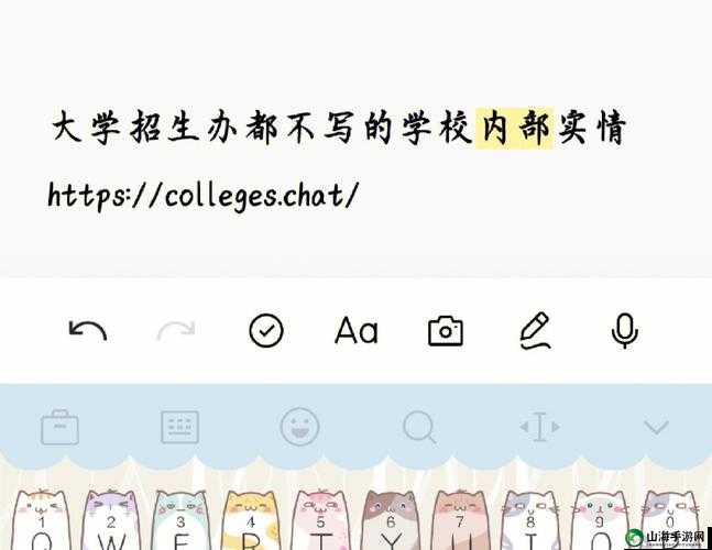 大学生活质量指北网站：开启美好校园时光