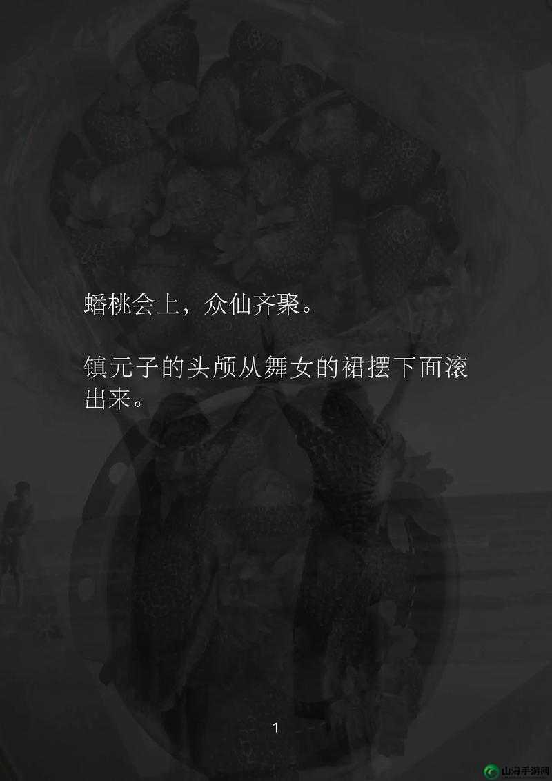 一小孩半夜喂女孩吃困吧：悬疑惊悚，细思极恐