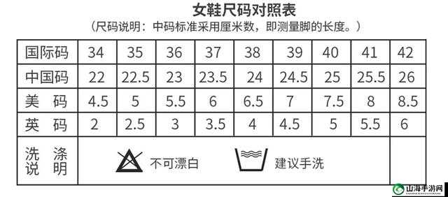 一码二码三码区别日本：详细解读其差异