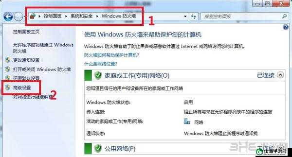 大时代罗马破解版序列号问题详解与Win7防火墙设置教程全解析