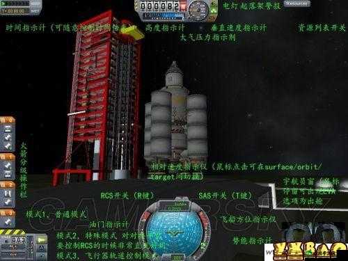 关于坎巴拉太空计划：旗子更换的详细步骤与解析