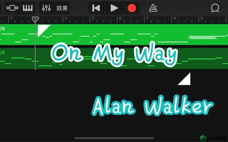 《和平精英》携手音乐大使 Alan Walker 推出的盛夏推广曲是？