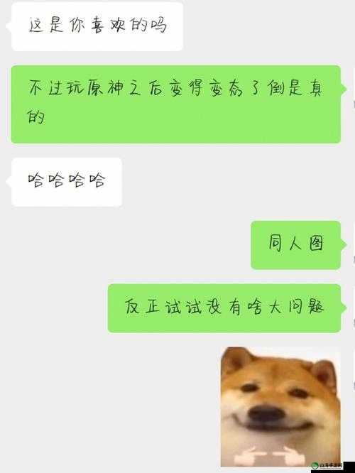 嘿呦一二呦无任何观看限制新玩法