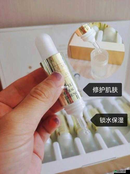 97 亚洲精华液：肌肤的焕亮秘密