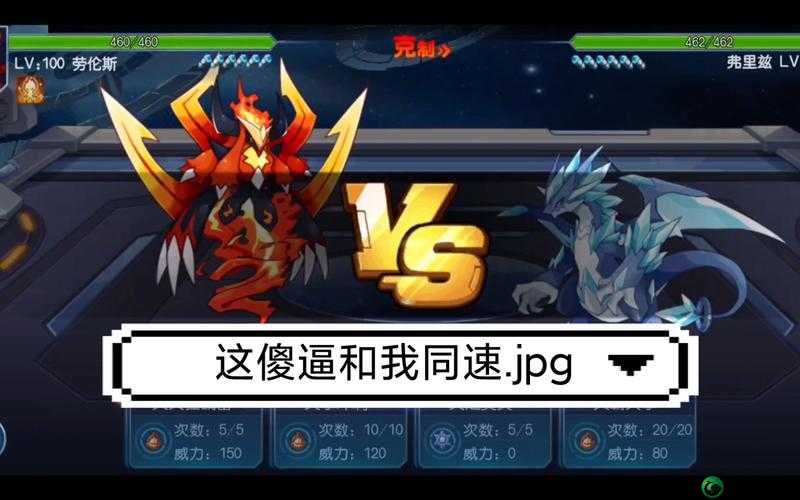 紧张刺激 1V2 对决来袭