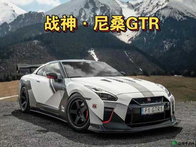 日产 GTR 的情怀大片：速度与激情的传奇