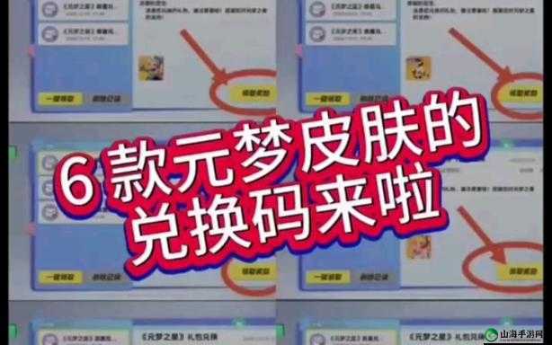 魔渊之刃礼包码26个汇总：神秘福利等你来拿