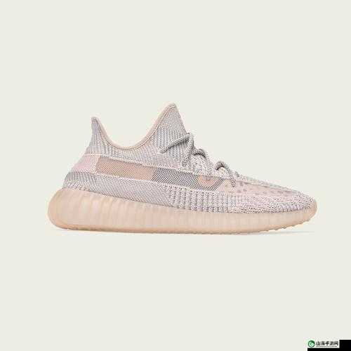 YEEZY350V1 亚洲：引领潮流的时尚之选