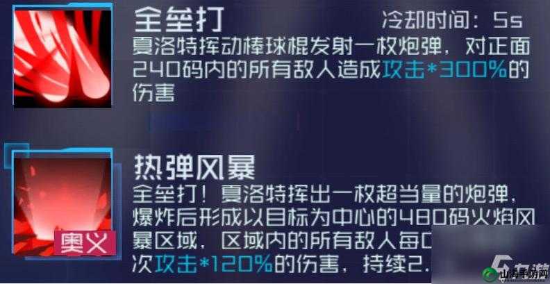 魂器学院：PVP 攻略——萌新快速上手指南