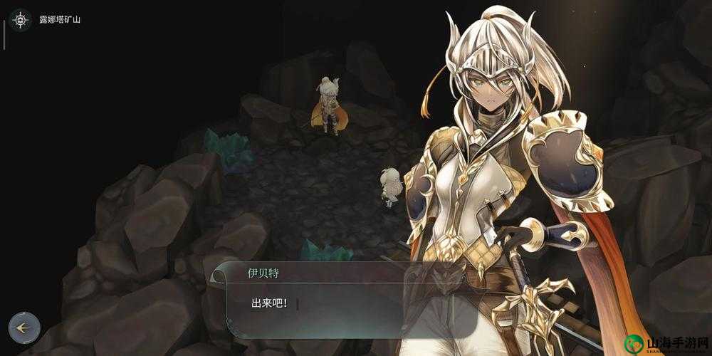 魔女之泉 4 伊贝特获取攻略：解锁神秘魔女的力量