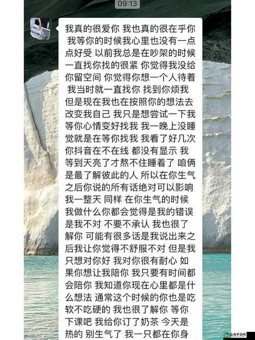 老公从外地回来一晚上不让我睡觉：原因令人哭笑不得