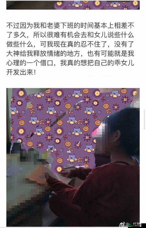 海角社区封神披风妈妈：一段传奇之旅