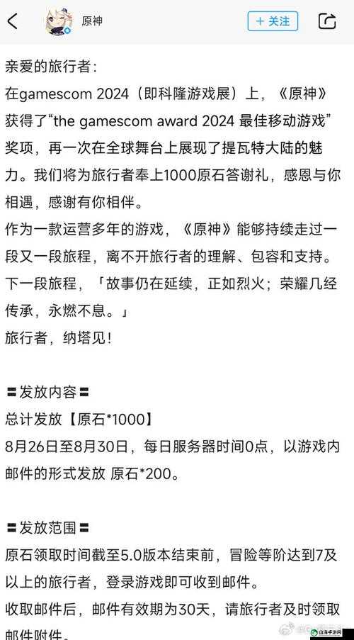 《原神：轻松刷初始赚钱攻略，掌握技巧，轻松赚取收益》