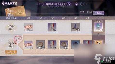 阴阳师百闻牌中多余的 SSR 卡究竟能否进行分解操作