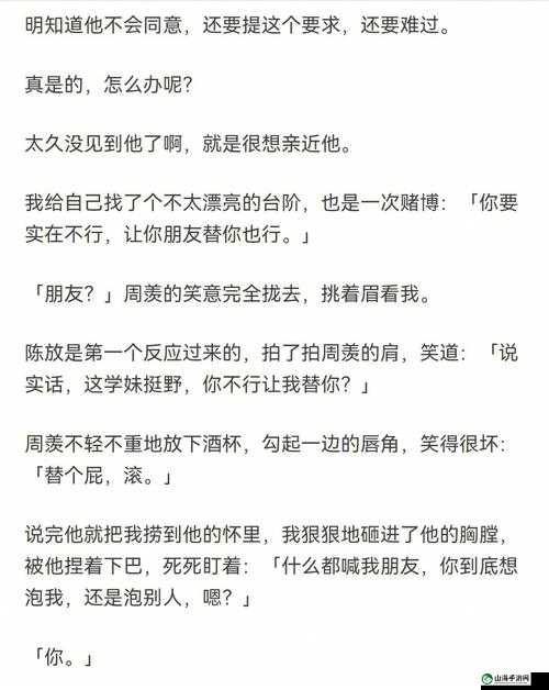 手开始不安分的上下游：探寻其背后原因