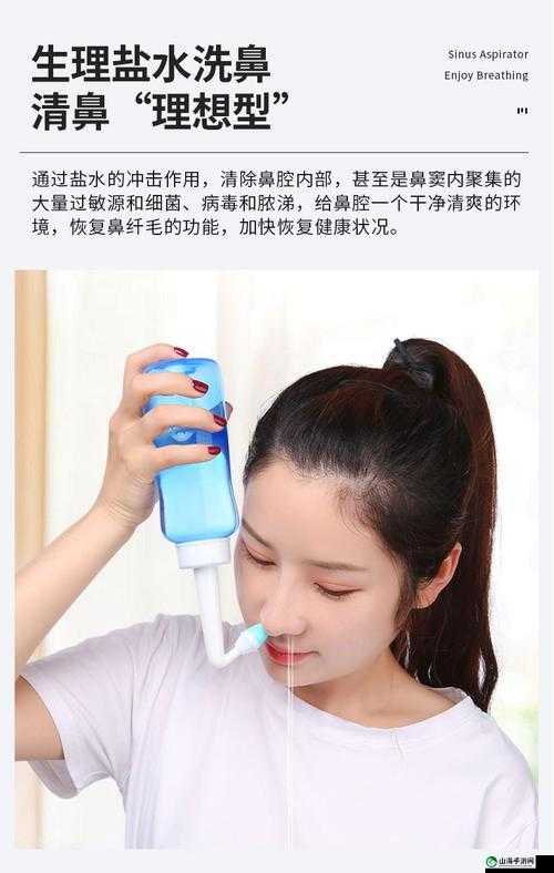 翁止熄痒最简单处理方法：盐水冲洗