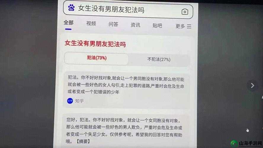 男朋友让我抓他小兄弟，我该怎么办？