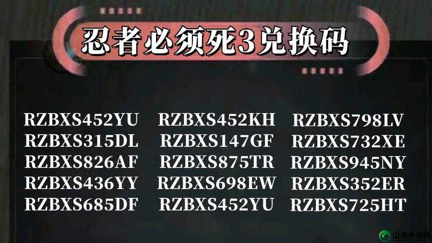 夕元素方尖暗号分享：最新8月兑换码大全，解锁你的专属福利