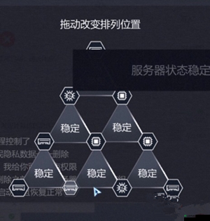 全网公敌第章通关攻略：深入解析，策略制胜的全面指南