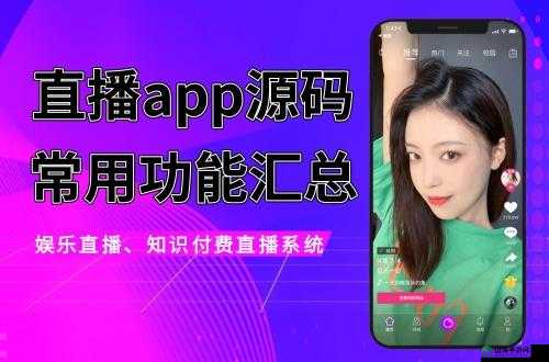 10 款成品短视频 APP 下载安装：满足你的娱乐需求