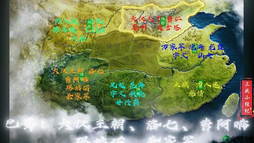 国志战略版S5全新地图揭秘：解析新地图特性与布局全景览返回