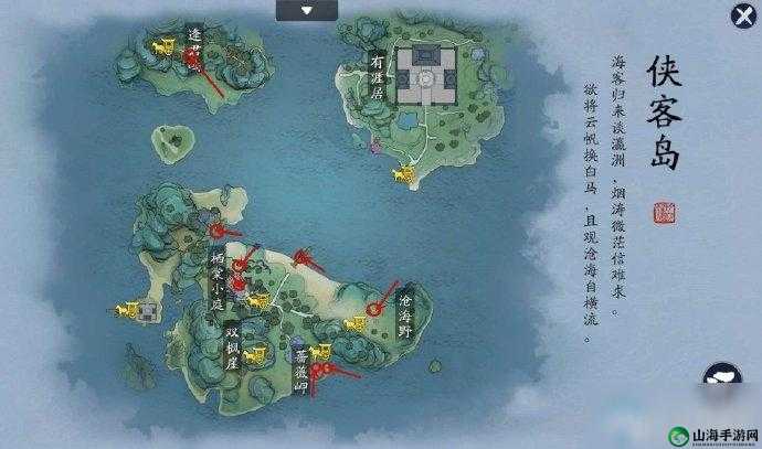 天涯明月刀手游摄影攻略：全方位汇总拍照地点宝典