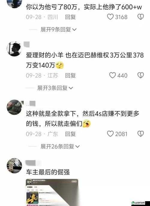 发小滚上 LC 怎么处理：寻求最佳解决方案