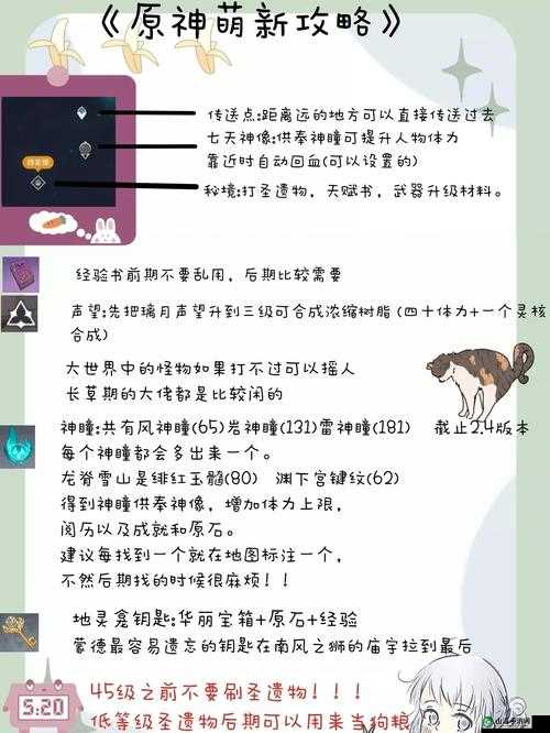 放置主宰：萌新攻略大揭秘，开局出生如何选？