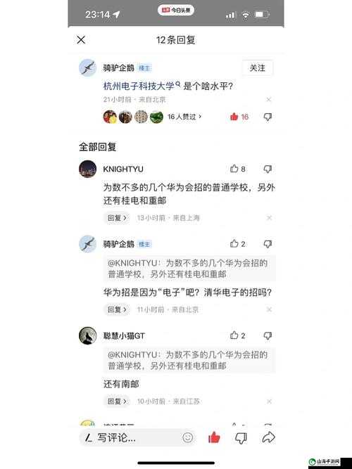 成品人和精品人的区别网卡被传开：究竟为何引发关注