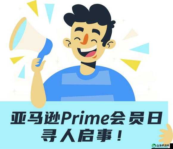 2023AMAZON 欧洲站畅销产品一键掌握：实时数据洞察