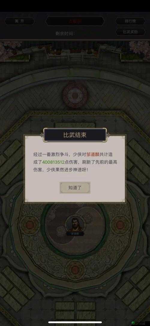 这就是江湖弟子破御指南：攻略秘籍大放送