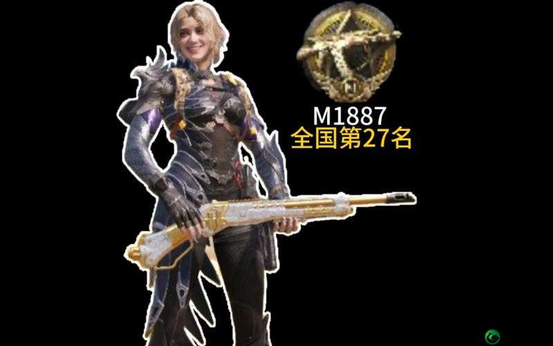 使命召唤手游 M1887 实战解析：优劣势全览探寻其独特魅力