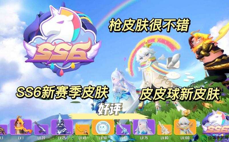 香肠派对S6赛季皮肤全面揭秘：精彩立绘览无余