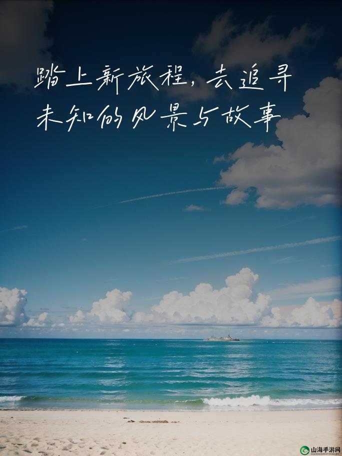 已满 18 点此自动转：开启新旅程