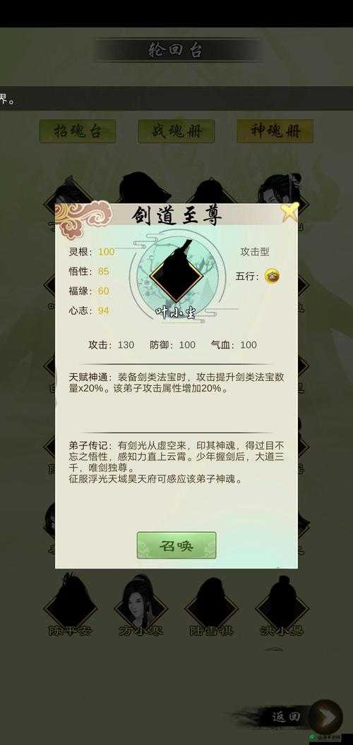 道王掌门修仙记零充攻略：零充前期发展思路全解析