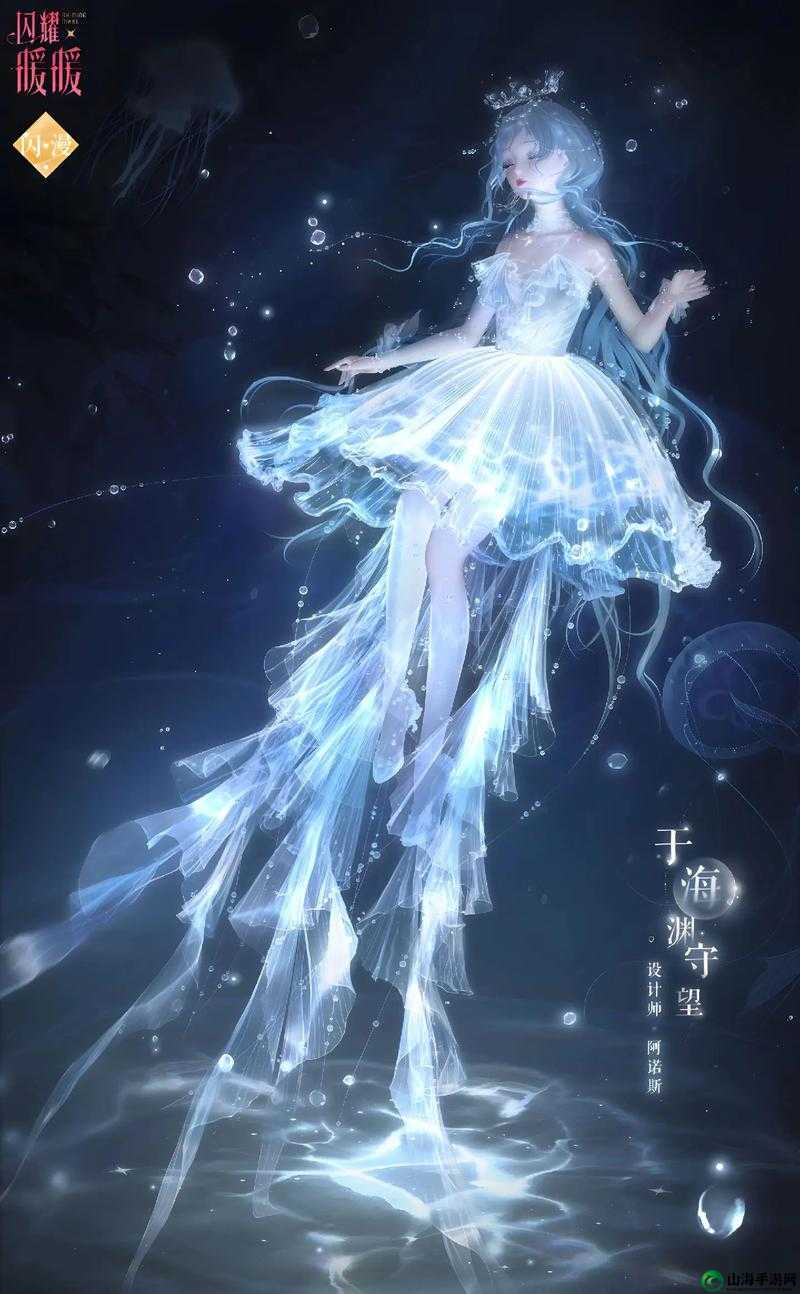 闪耀暖暖光影星夜活动，光影璀璨，星夜降临，精彩览无余