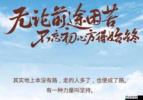 日产 2019 区一线二线三线需要我们勇于面对挑战新招大量女主播-勇往直前