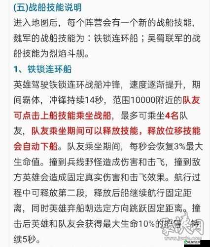 王者荣耀破浪对决玩法攻略：乘风破浪，赢在起跑线