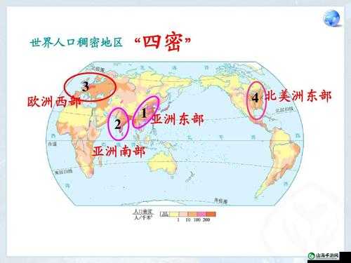 亚洲-欧洲-美洲人口比例及背后的差异