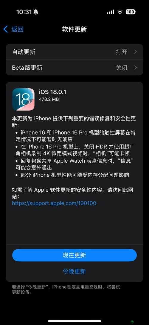 将 iPhone 移近一点-iPhone 上的 FaceID 问题之探讨