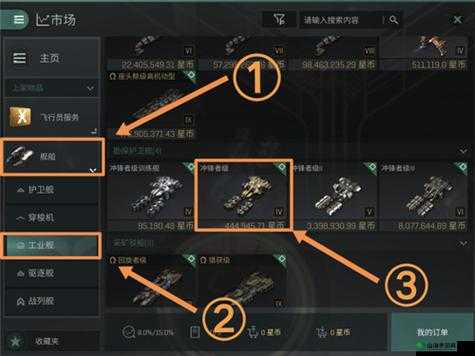 EVE 手游：萌新挖矿攻略——教你如何避免爆船，轻松挖矿