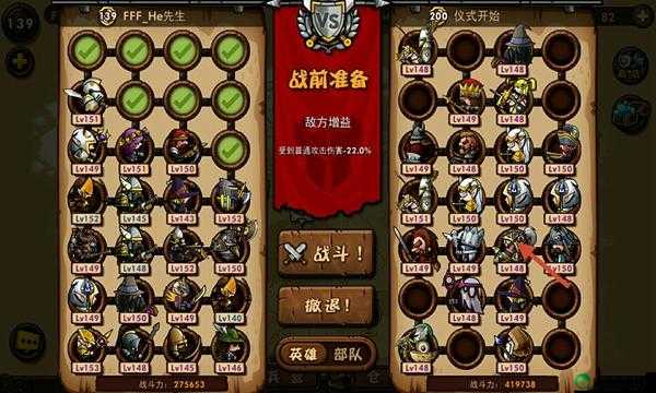 小小军团2全兵种分析：哪个兵种是最强的？