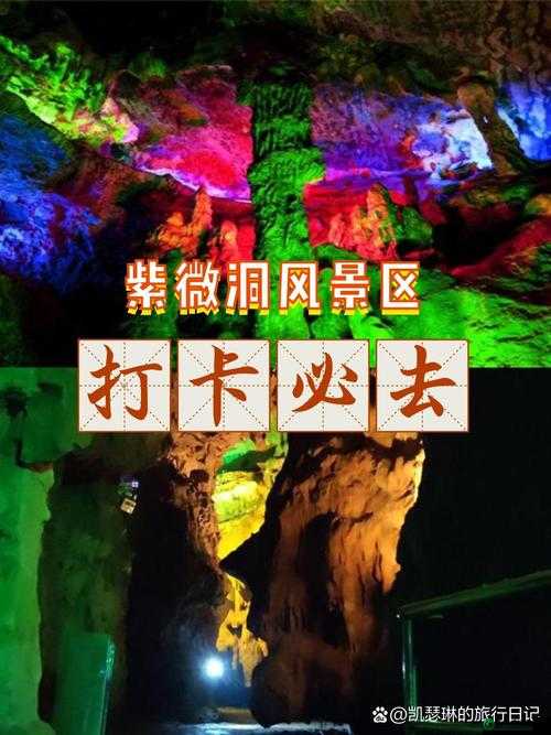 神秘入口五大路线：奇幻探索之旅