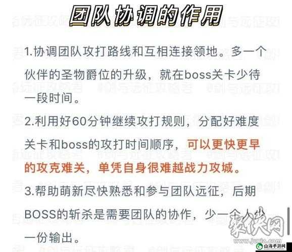 剑与远征团本囚时之界打法技巧攻略