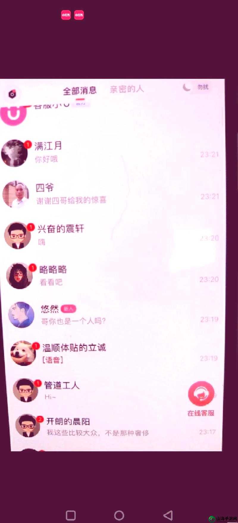 小烧货：水能么多叫出来