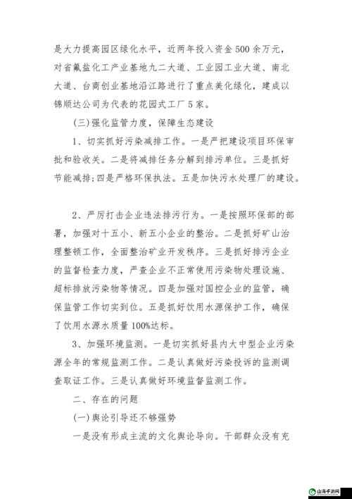 文明 6 中改良农作物的方法与技巧详细解析