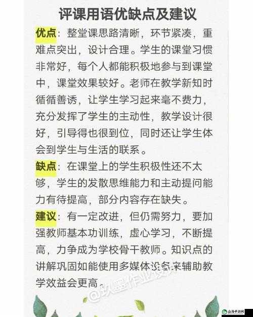 关于暴走大侠换帮派存帮贡的实用建议探讨