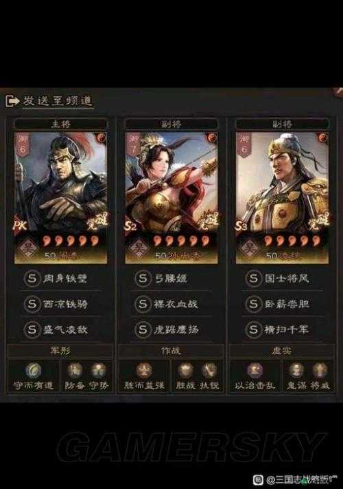 三国志战略版：裸衣血战究竟值不值得换？属性全面解析