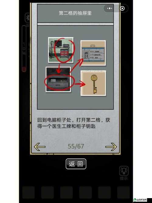 山村老屋2废弃医院第章通关攻略详解：解锁废弃医院的神秘谜团第章穿越关卡攻略指南
